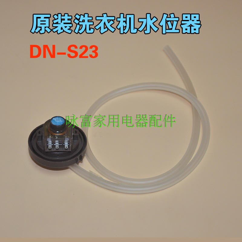 for Samsung washing machine DN-S23 water level switch water level sensor