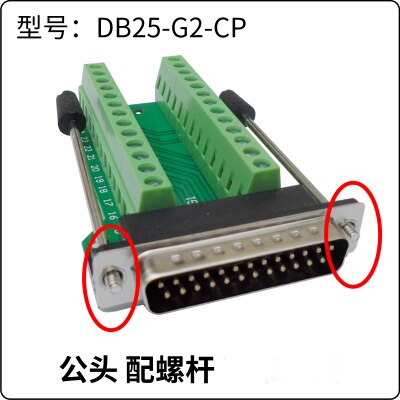 DB25 plug gratis soldeer mannelijke vrouwelijke 25 pin parallelle poort DR25 terminal board klemmenblok: male screw  Pole