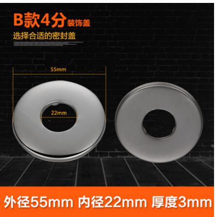 2PCS=1 SET faucet cover chrome , triangular valve decorative cover, wall hole cover: B