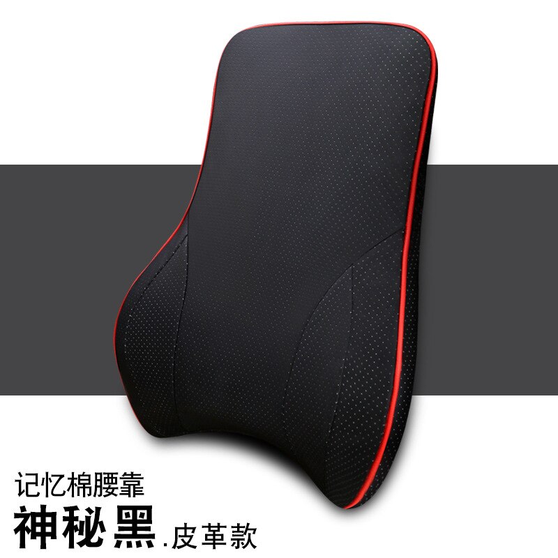 Bil svankkudde bilsäte svankstöd kudde nackstöd nacke livmoderkudde resor memory foam fiber läder bilkuddar: Endast ryggkudde