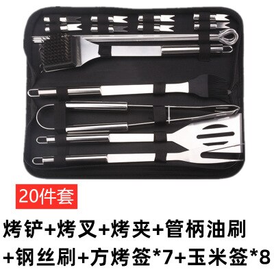 Barbecue Tool Set Stainless Steel Barbecue Tool Set Outdoor BBQ Barbecue Tool Set: 20pcs