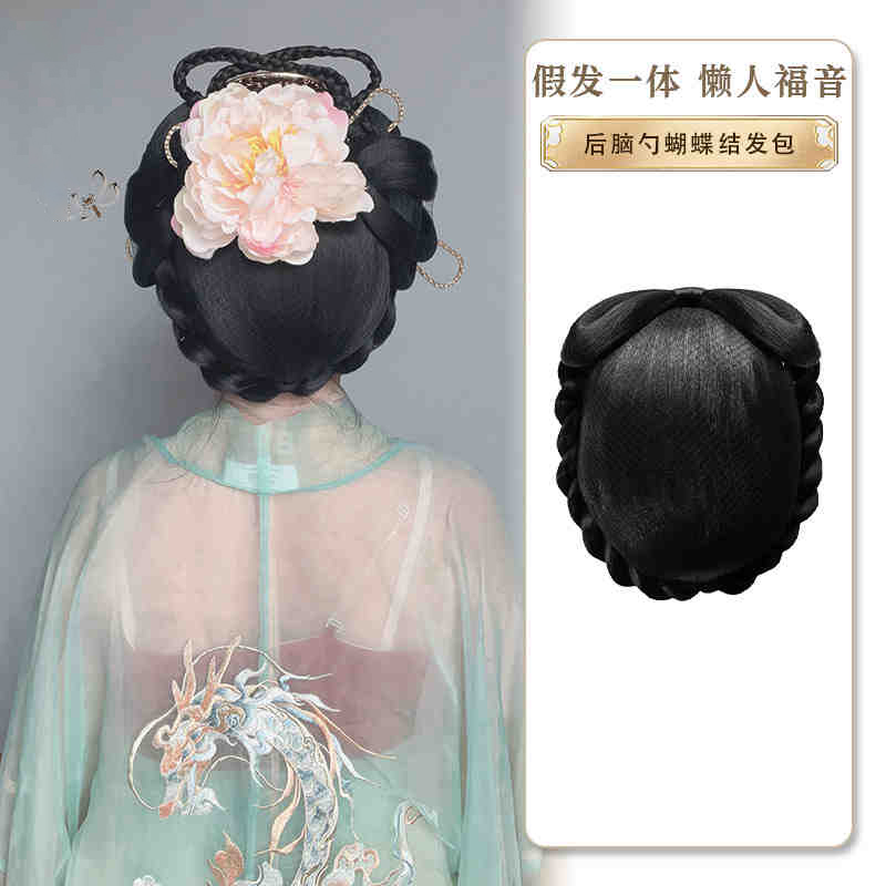 Hanfu sintético antiguo disfraz chino antiguo peluca sintética moño princesa moño Cosplay peluca para mujeres
