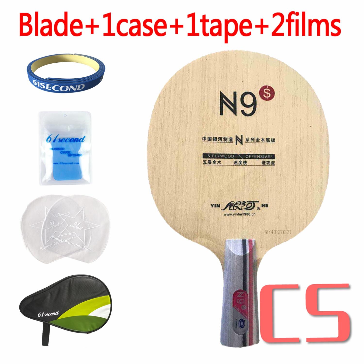 Yinhe Milky Way Galaxy N9s table tennis pingpong blade: CS blade H 1case