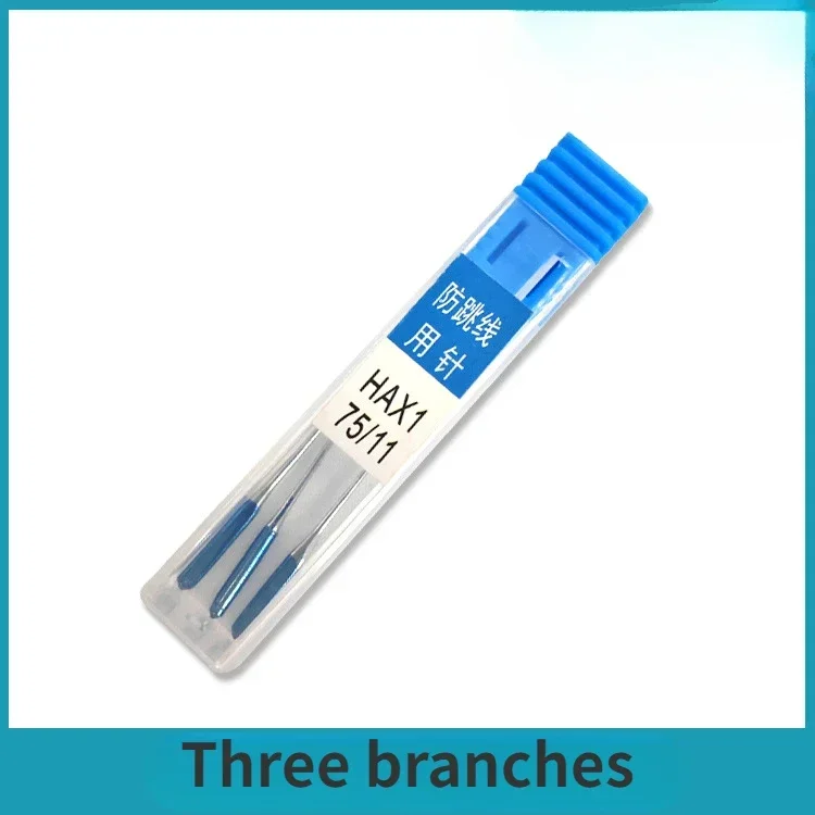 Portable Anti Jump Needle Sewing Machine Needle Stretch Fabric Stitch Needles for Home Sewing Machine Accessories: Light Grey