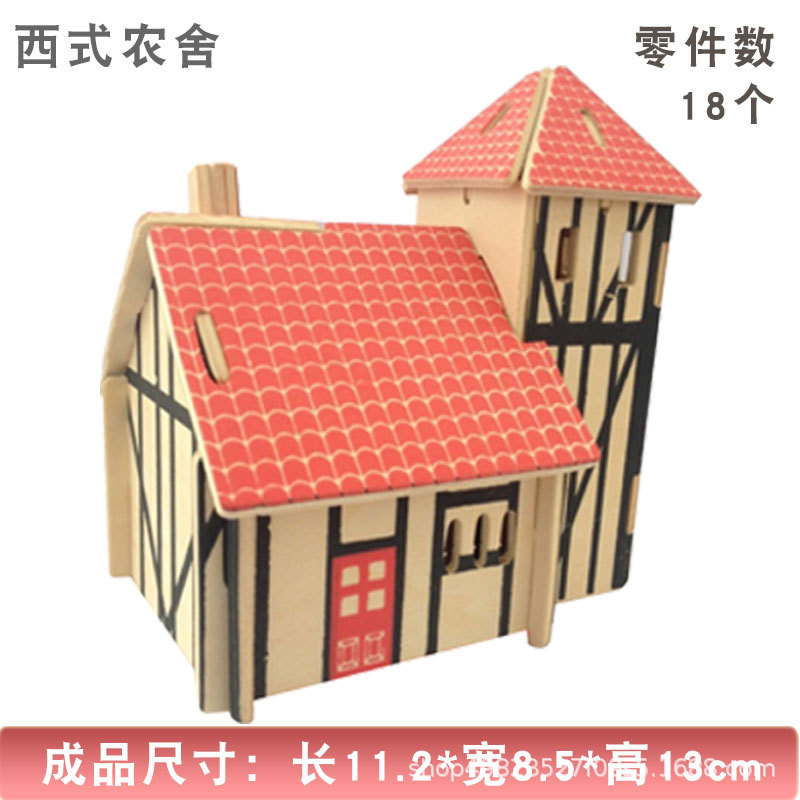 3D holz gebäude puzzle kleine haus modell 6-8 jahre alt kinder pädagogisches spielzeug kabine: Burgunder