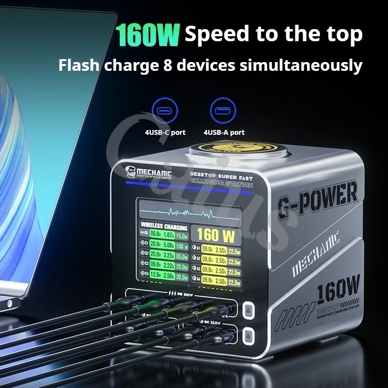 MECHANIC G-POWER gallium nitride desktop super fast charging station 100W PD protocol, 22.5W QC3.0, 15W magnetic fast charging