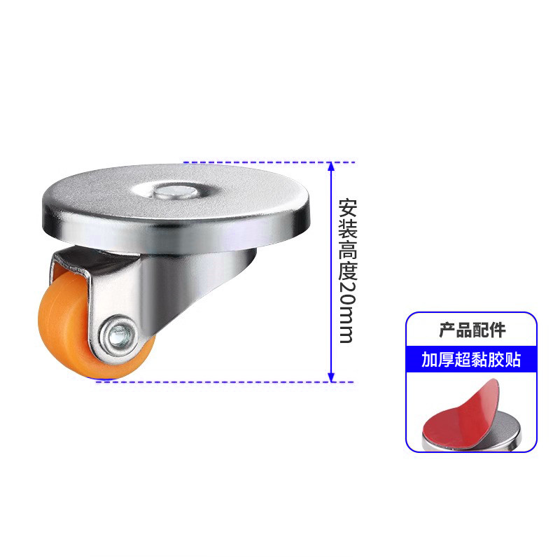 Rueda Universal silenciosa para muebles multiusos, banco de trabajo, carritos de compras, sillas de oficina, 4 Uds./0,5 pulgadas