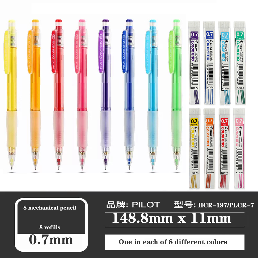 Pilot 8 Color Eno Mechanical Pencil HCR- 197 Mini Eraser Kawaii Automatic Pencils 0.7mm Cute School Office Supplies Stationery: Burgundy