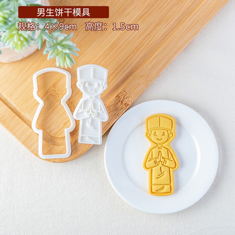 Muslim Eid Cookie Cutter Plastic 3D Al-Fitr Ramadan Dessert Pastry Fondant Decorative Pattern Biscuit Mold Home Diy Baking Tools: E2695