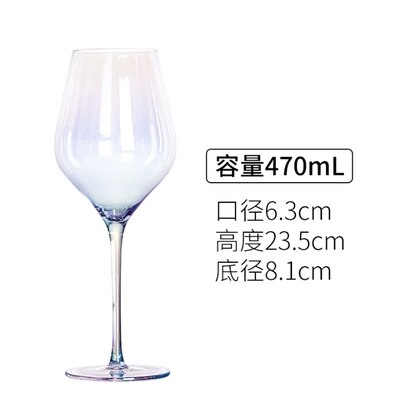 Vent arc-en-ciel verre changement progressif sept couleur verre gobelet nord de l'europe éblouir couleur vin verre champagne verre rouge vin verre: 470ml
