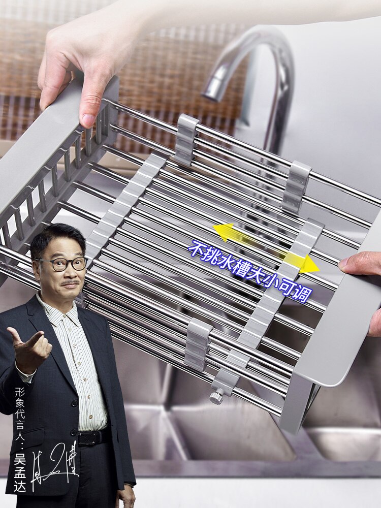 Black Kitchen Sink Drain Basket Draining Shelf Stainless Steel Sink Sink Tableware Filter Dry Water Basket Retractable Sink