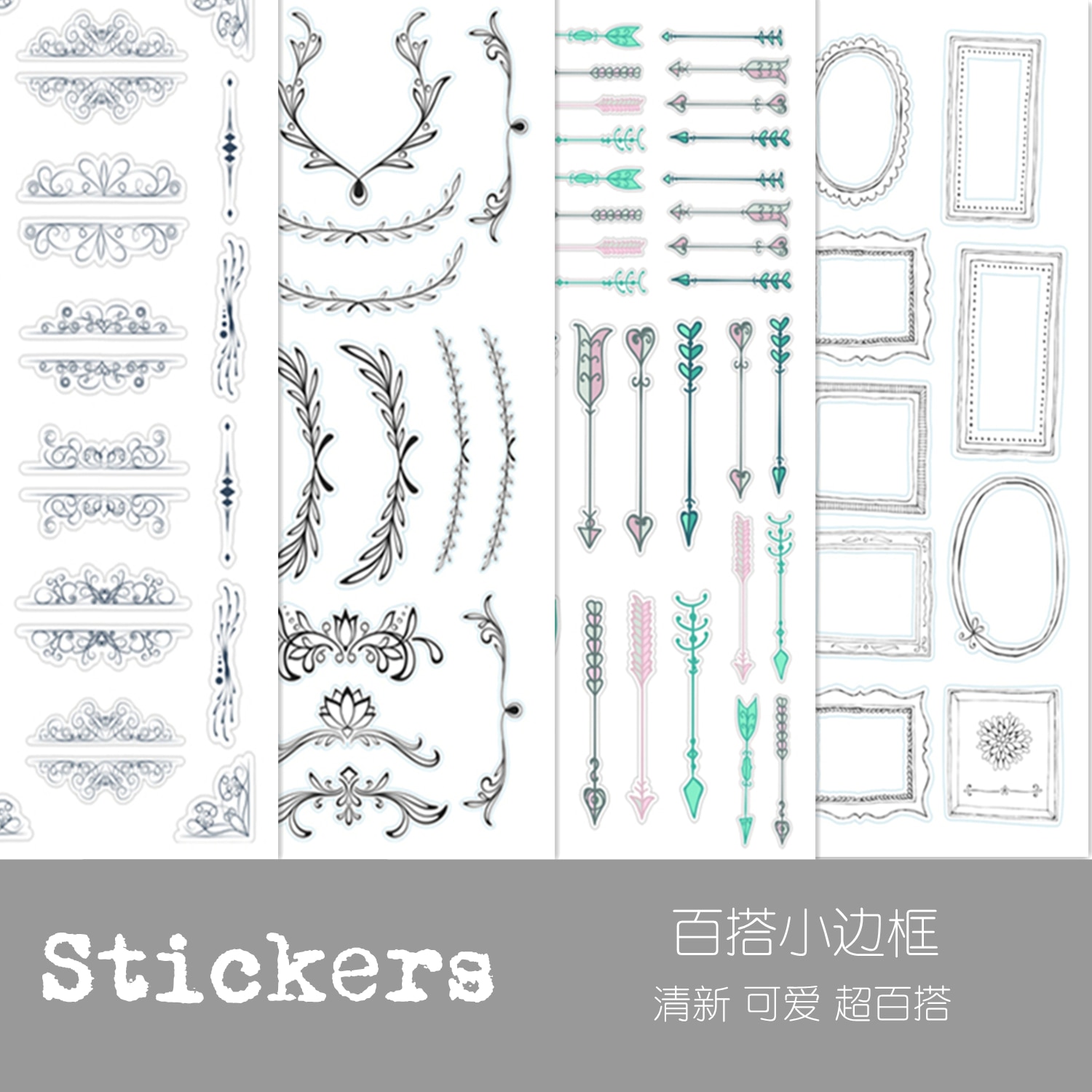 4 Stks/pak Vintage Eenvoudige Lijn Grens Pijl Sticker Diy Craft Scrapbooking Album Junk Journal Planner Decoratieve Stickers