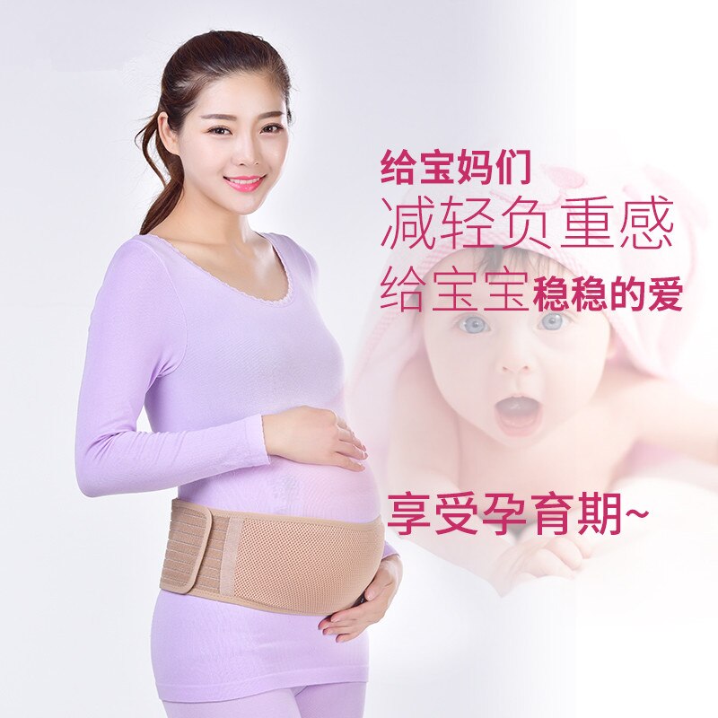 Schwangerschaft Gürtel Schwangere Frauen Gürtel Bauch Unterstützung Bauch Band Mutterschaft Bauch Bands Zurück Brace pränatale Protector Sportlich Band