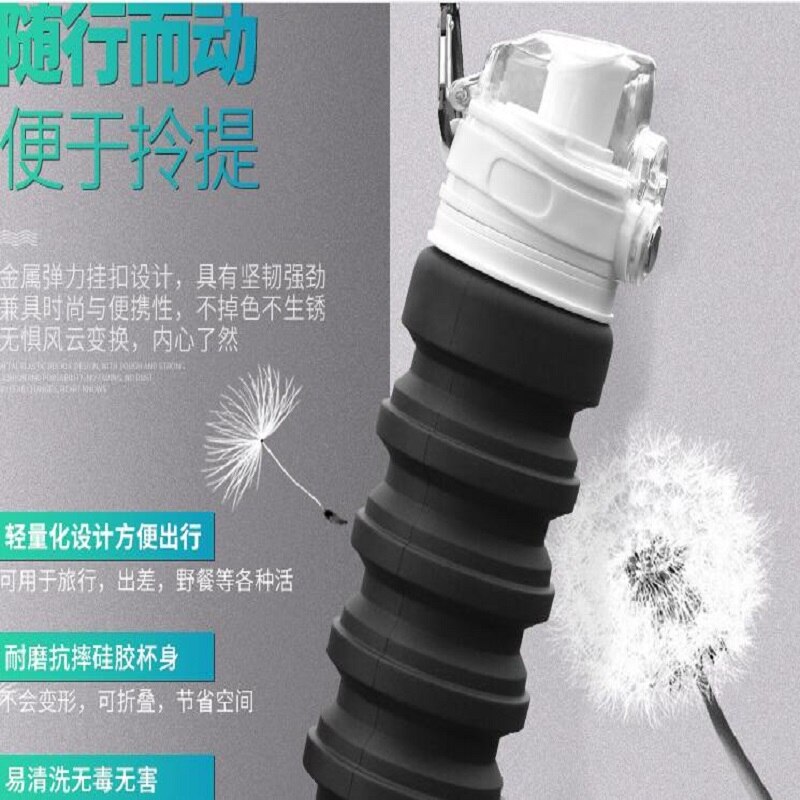 Outdoor travel silicone folding cup telescopic cup large capacity sports kettle mountaineering portable press water bot