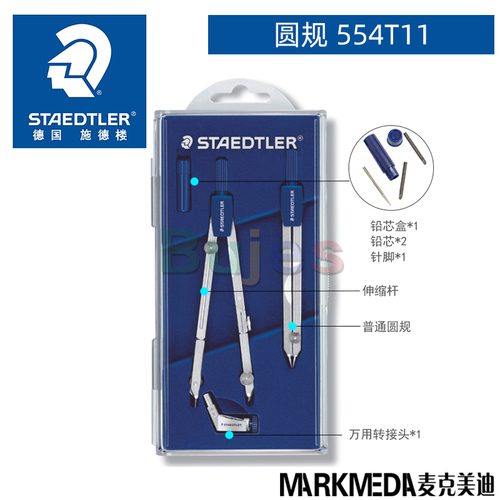 Staedtler Professionele Tekening Kompas, Oversized, Super , Naald Buis Pen En Potlood, de (Oorsprong): 554 T11