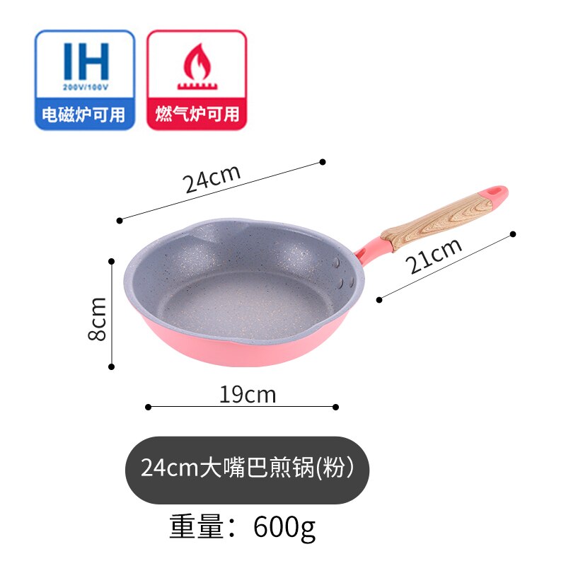 Multipurpose Heathy non stick pot domestic steaks cake flat frying pan super light Janpanese pattern cooking pots and pans set: 24cmA pink non cover