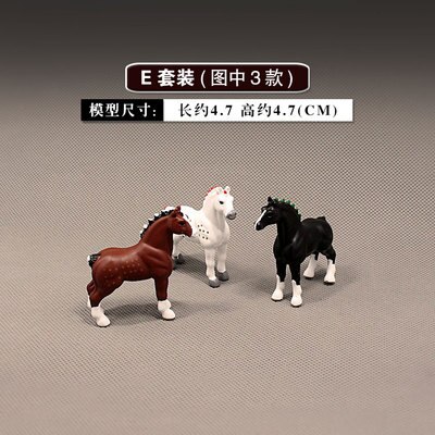 Micro landscape Pony Doll Simulation Animal Model Set Mini Small Horse Ornament Decoration Scene Props Display In Stock: E