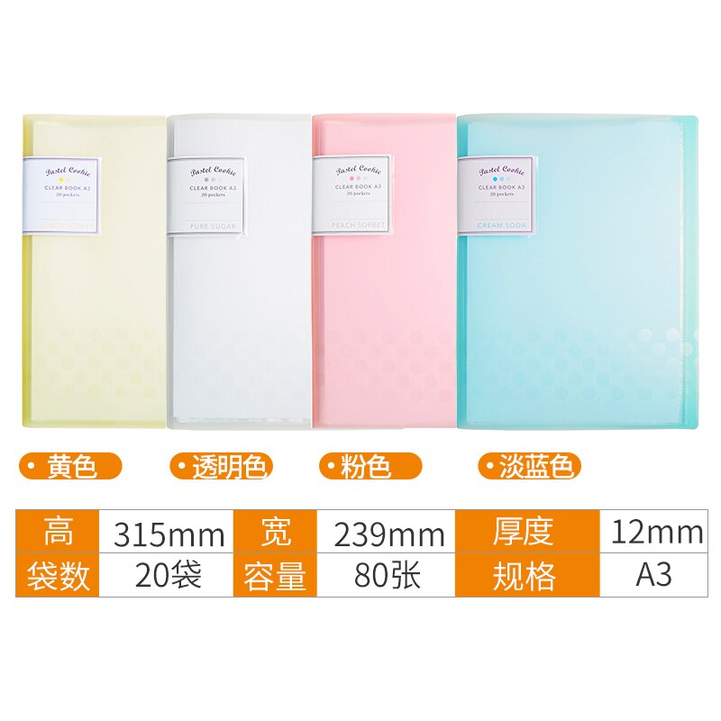 Suministros de oficina fuerte Clip A3 doblar papel de prueba organizador de documentos transparente Multi-Insertar carpeta de archivos libro de colección de dibujo
