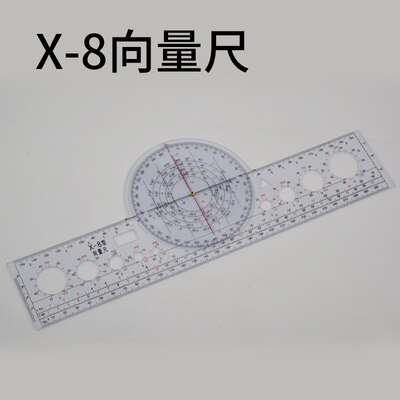 Vector ruler X-7/X-8 flight ruler Multi-function navigation pilot ruler Civil aviation Navigation ruler: X-8