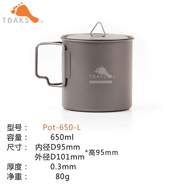 TOAKS Camping Titanium Pot 650 ml Cup Ultralight Draagbare Titanium Kom POT-650-L