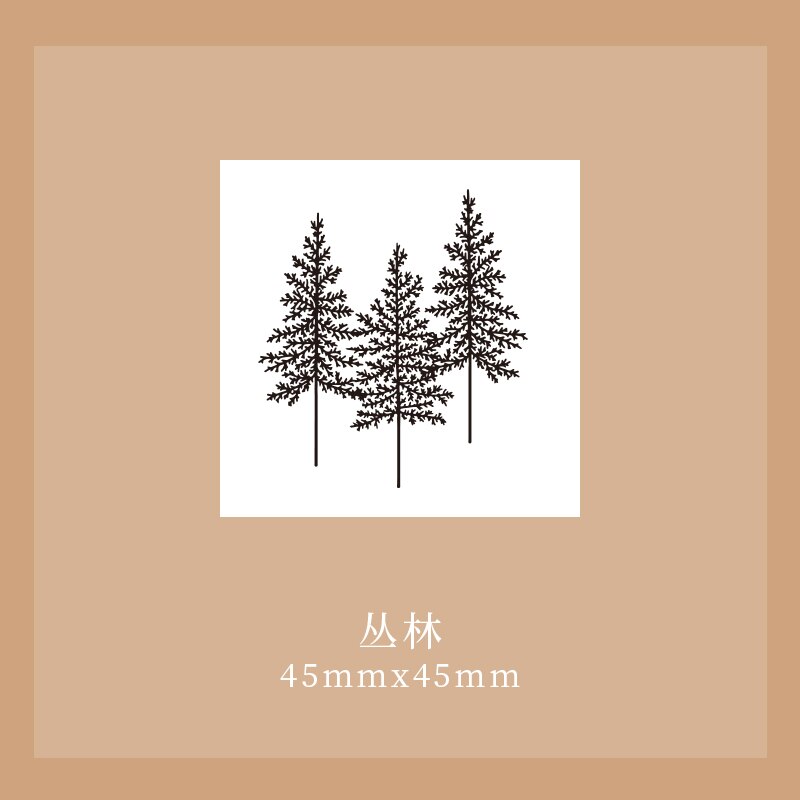 Tampon décoratif avec séries langue forestière, sceau végétal transparent en acrylique, pour papeterie scrapbooking, timbres standard artisanaux, bricolage: 1