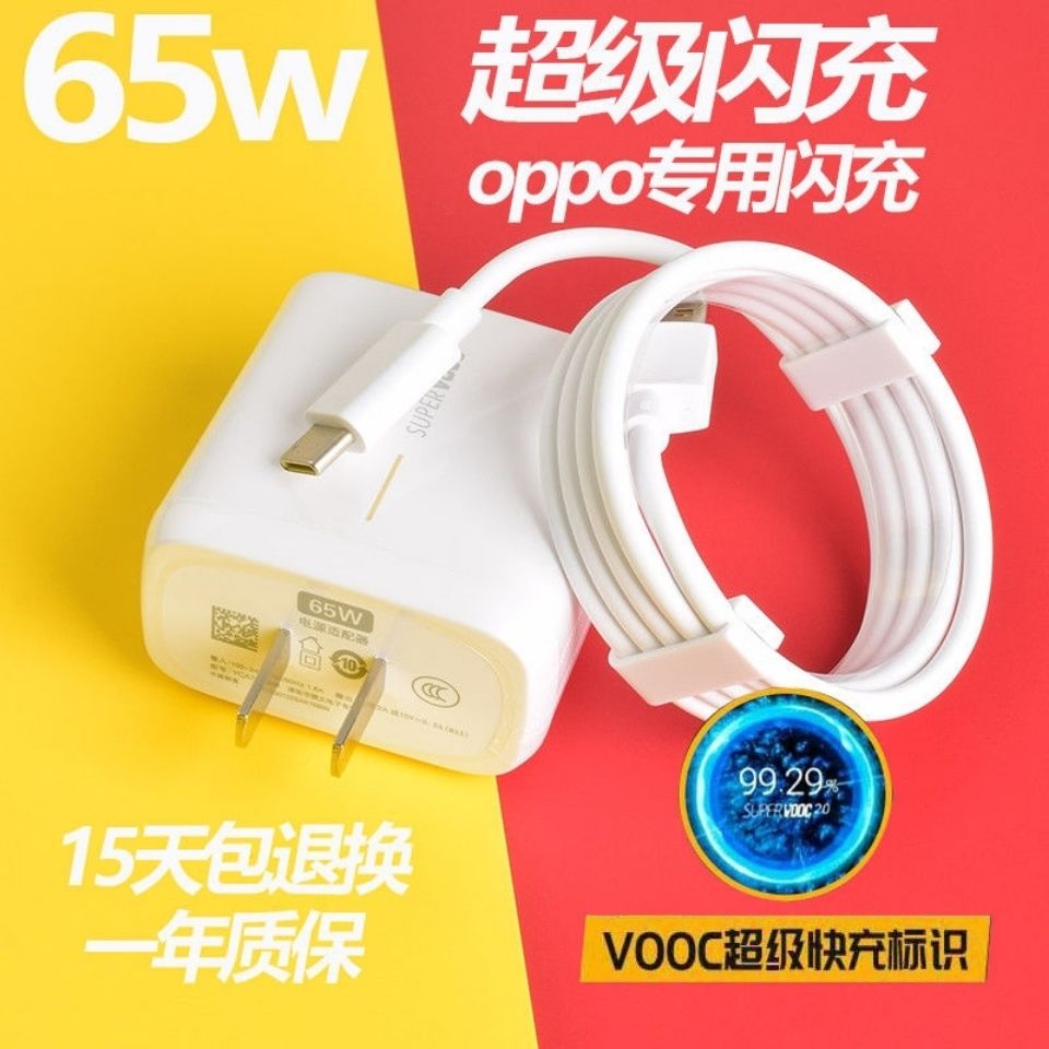 65w super fast quick charger, can only output 5V 2A, or 10V 6.5A, 20V 3.25A, all mobile can use