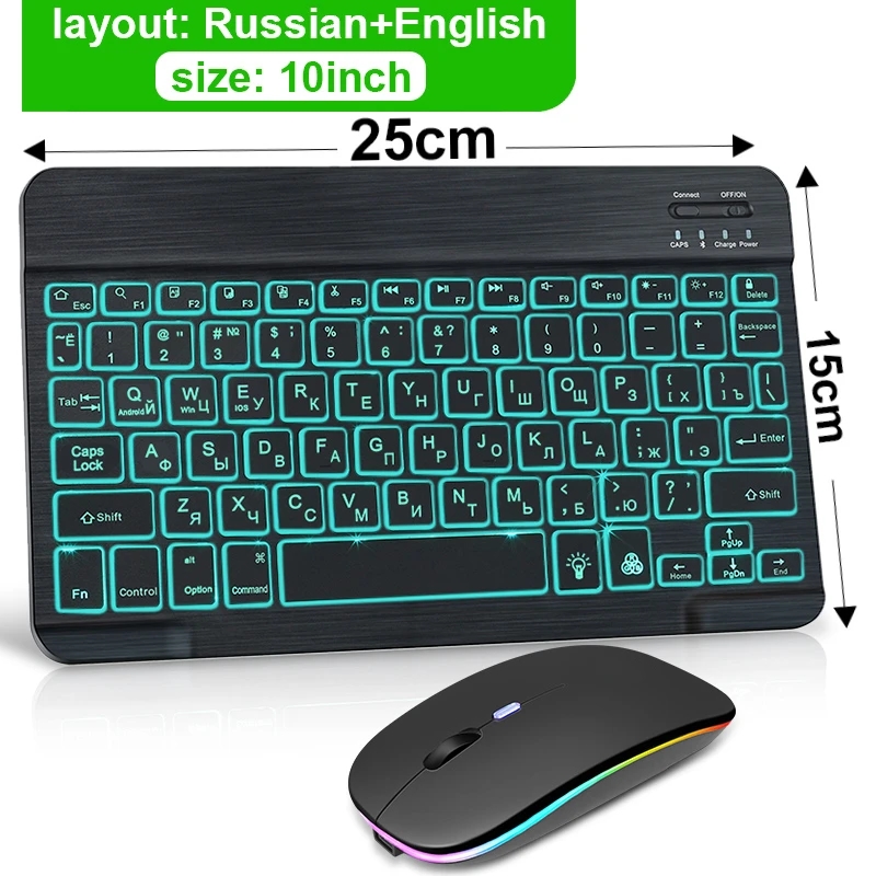 RGB-Bluetooth-Tastatur- und Maus-Set, kabelloses Mini-Tastatur- und Maus-Set, wiederaufladbare russische Tastaturen, 25,4 cm, für iPad-Tablet: Silber