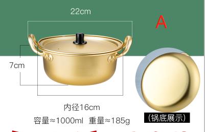 Korean Instant Noodle Pot Ramen Pot Household Instant Noodle Pot Korean Style Noodle Cooking Pot Mini Soup Pot Yellow Aluminum: A Gas stoves