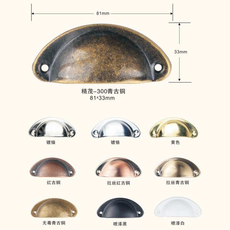 2PCS Retro Metal Kitchen Drawer Cabinet Door Handle European style Kitchen Cupboard Door Pulls Drawer Brass Shell Pull Handles