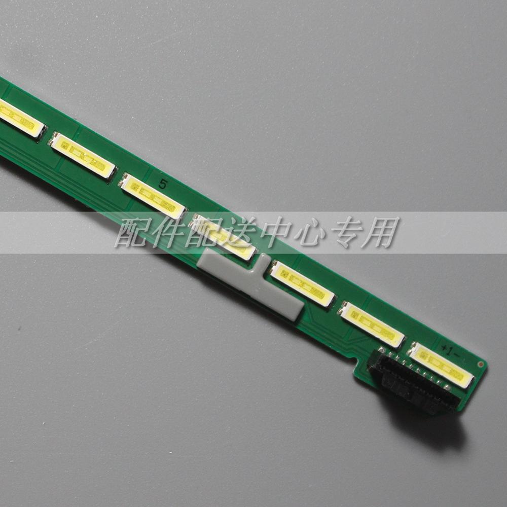 2 unids/lote 55 "TV retroiluminación LED tiras para 55 pulgadas 55 pulgadas V16 ART3 2465 LC550EGG LG55UH6500 55UH650V-ZB 55UH7650-UA 6916L2