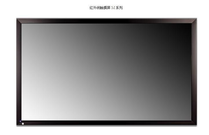 Xintai Touch 17 inch USB IR touch screen / panel, 2 points IR touch frame, IR touch overlay kit for LED monitor