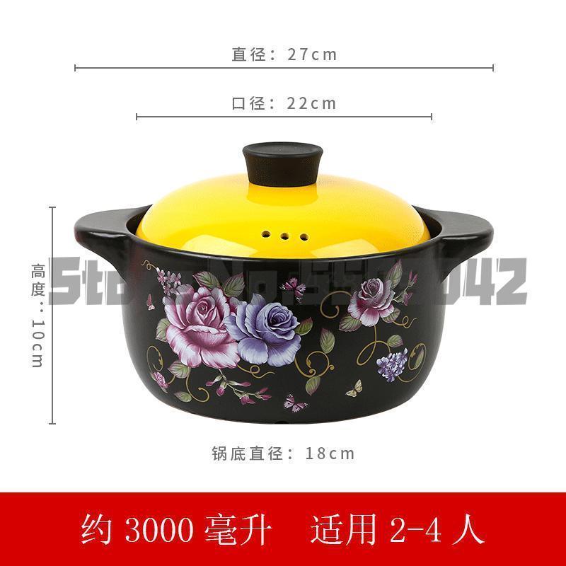 Casserole cooker home gas ceramic pot soup fire resistance high temperature size capacity clam casserole stone: a6