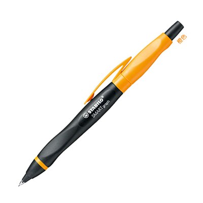 Germany STABILO SMARTgraph Mechanical Pencil 0.5mm 3 Color Mechanical Pencil Specifically For Children 1PCS: 3