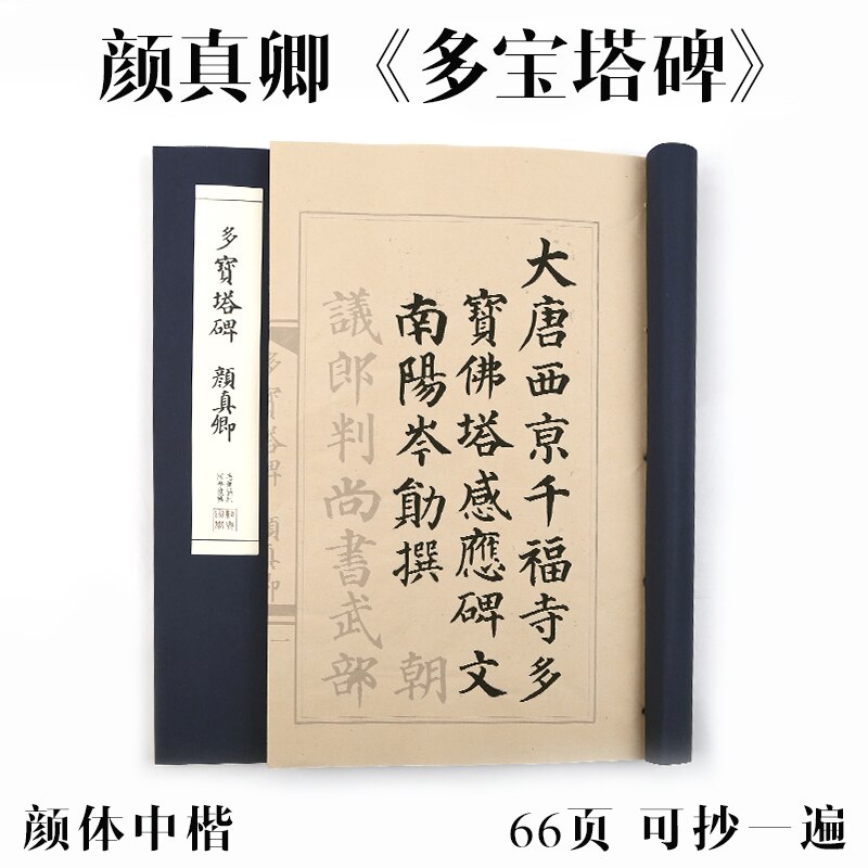 Brush Pen Copybooks Chinese Character Calligraphy Copybook Soft Brush Calligraphie Book Chinese Calligraphy Practice Copybooks: L