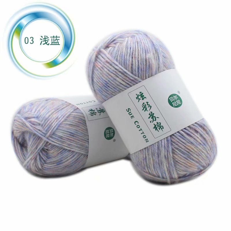 1pc 100g Yarn for Knitting Wool Yarn Crochet Threads Wolle Zum Stricken Silk Cotton Yarn Baby-blanket: 1pc 03