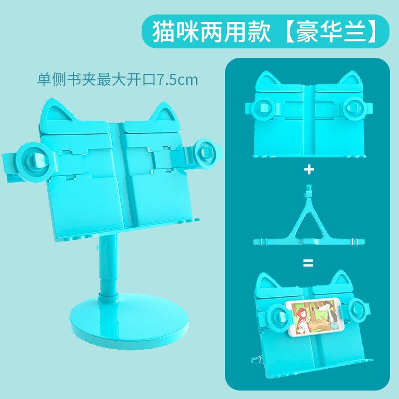 School household children's school supplies can lift reading rack multifunctional textbook bracket book fixing Reading stand: C1 1.5kg