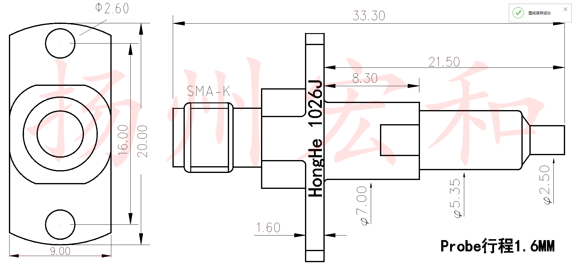 Cabezal de Radio frecuencia 1026J MM126310, cabezal de prueba de señal, sonda 6G, cabezal de prueba de teléfono móvil RF