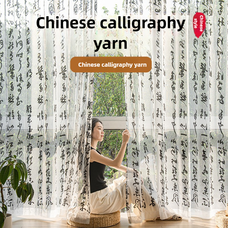 Fondos de pantalla decoración del hogar Cortina divisoria china - Blanco transparente con caligrafía paisajística, privacidad de filtrado de luz para ventana salediza