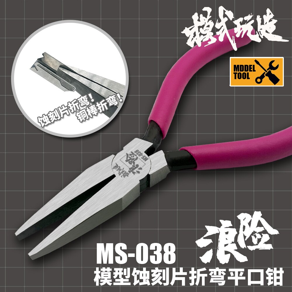 Bending Tool Flat End Scissors Model Copper Rod Bending Tool Carbon Steel Pliers Model Tool Pliers Ms038