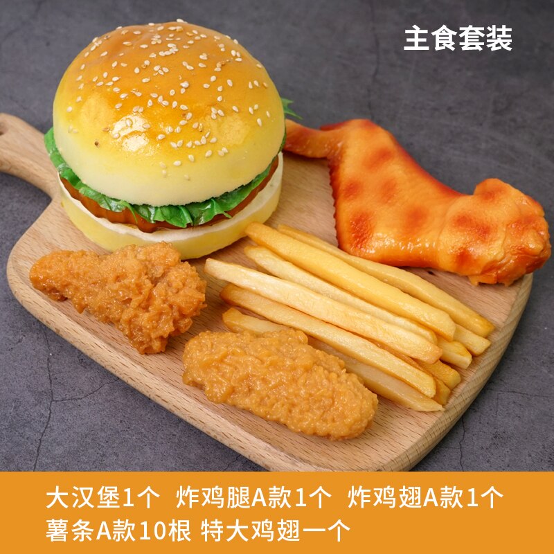 Dekoration håndværk pvc børn simulering mad hamburger legetøj realistisk fastfood hamburger pommes frites køkken model sæt: Grøn