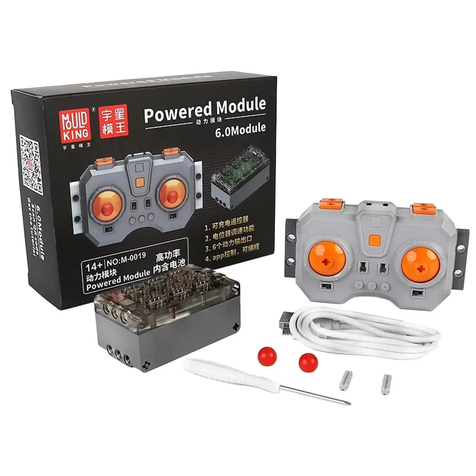 Mold King Technical MOC Power Functions Parts M L XL Serwomotor Elektryczny pilot zdalnego sterowania Bloki akumulatorów Prezent dla dzieci