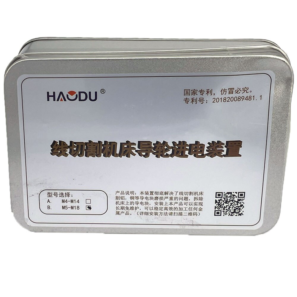 EDM Wire Cut Conductive Electric Assembly Cutting Aluminum Protection for Wire Cutting Machine