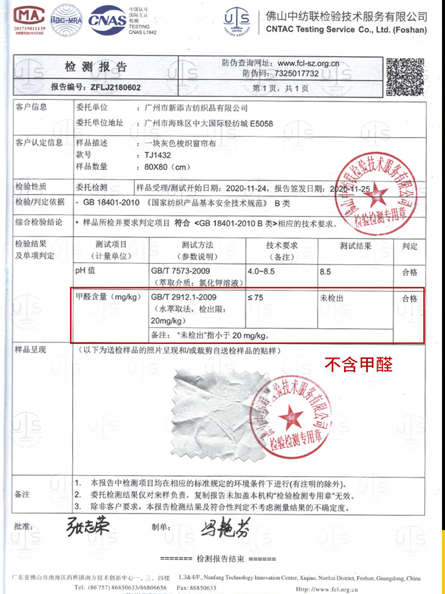 Full Shading Double-sided Silver Coated Fabric Curtains Silver Thickened Light Blocking Thermal Insulation UV Resistant Fabric