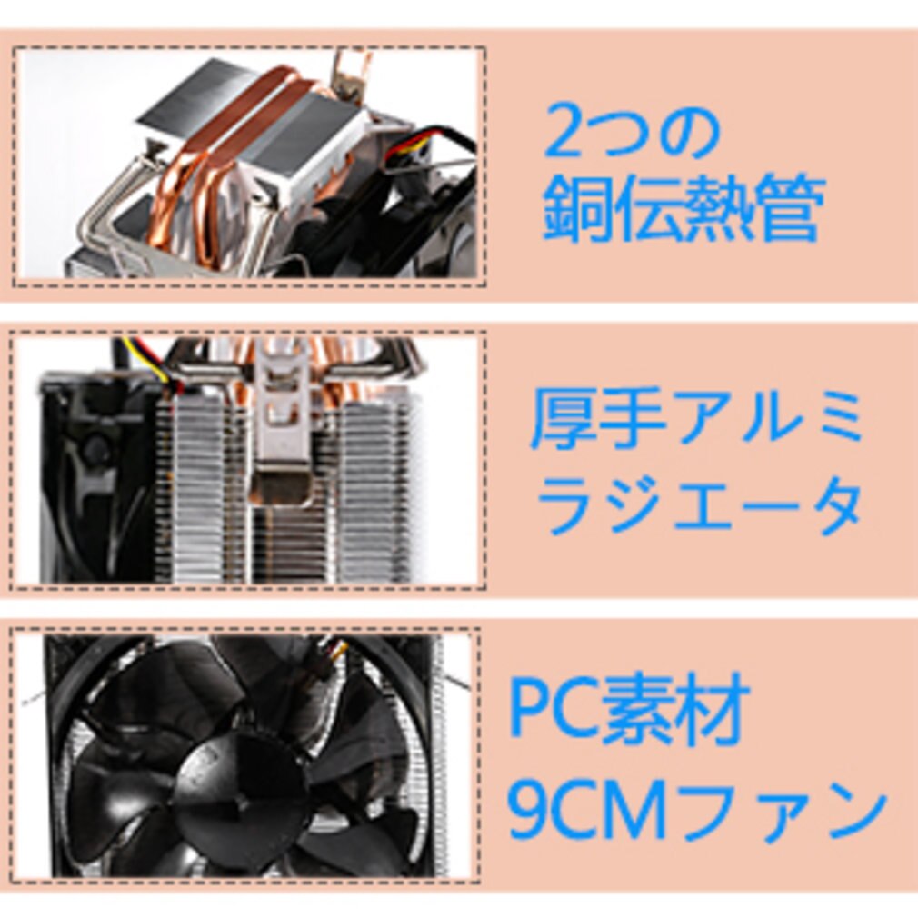 Chassis Radiator CPU Cooler Hydraulic Mute Silent Fan Thickened Aluminum Heat Sink Fireproof Wire for Computer Black F2