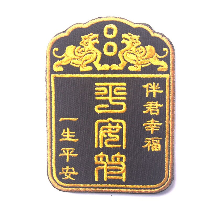 100% Full Embroidery Embroidered Hook and Loop Fasteners Armband Badge Badges Backpack Epaulette Apparel Hat Fabric Backpacks