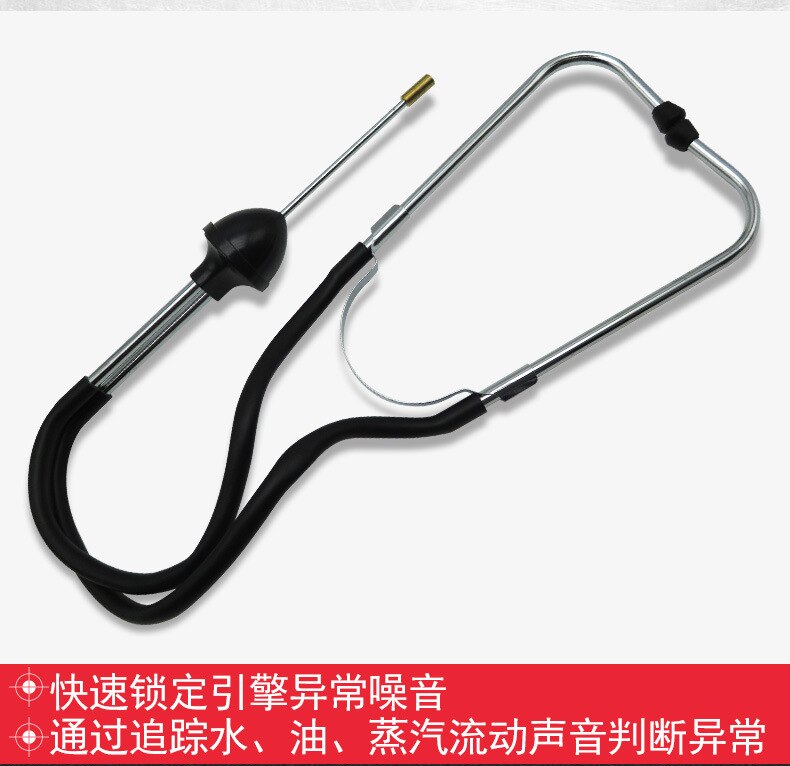 Mechanika cylinder stetoskop silnik samochodowy blok diagnostyczny automobilowy narzędzia słuchowe anty-zszokowany trwała stal chromowana