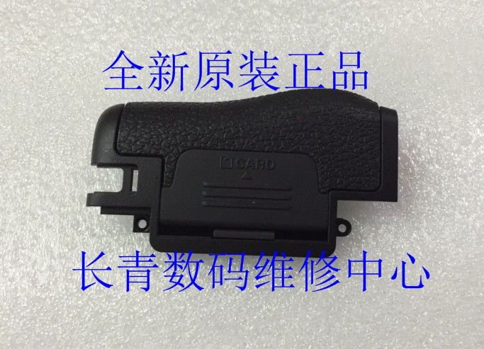 Reparatur Teile Für Nikon D750 SD Karte Slot Abdeckung Tür Speicher Kammer Deckel Arsch'y Mit Gummi 115J4