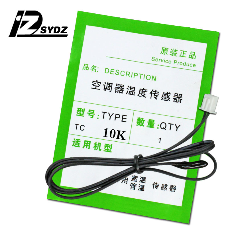 Air conditioning temperature sensor 5K 10K 15K 20K 25k 50K Air Conditioner Tube Sensor rubber head copper head: Red