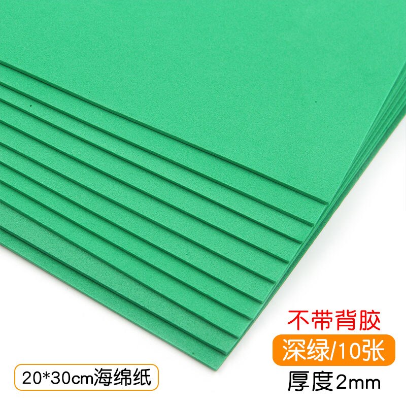 20x30 2mm normalny kolor gąbka Eva papier piankowy Scrapbooking rzemiosło przedszkole boże narodzenie rękodzieło materiały do majsterkowania dostawcy: GREEN 20X30 10PCS