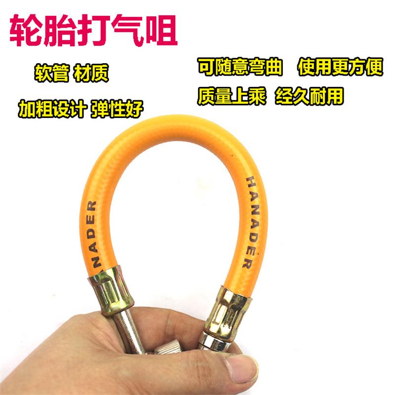 Air nozzle inflatable head tire double-head inflatable nozzle for motorcycle bicycle bicycle truck air pump air compressor